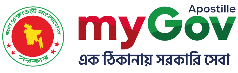 myGov Apostille